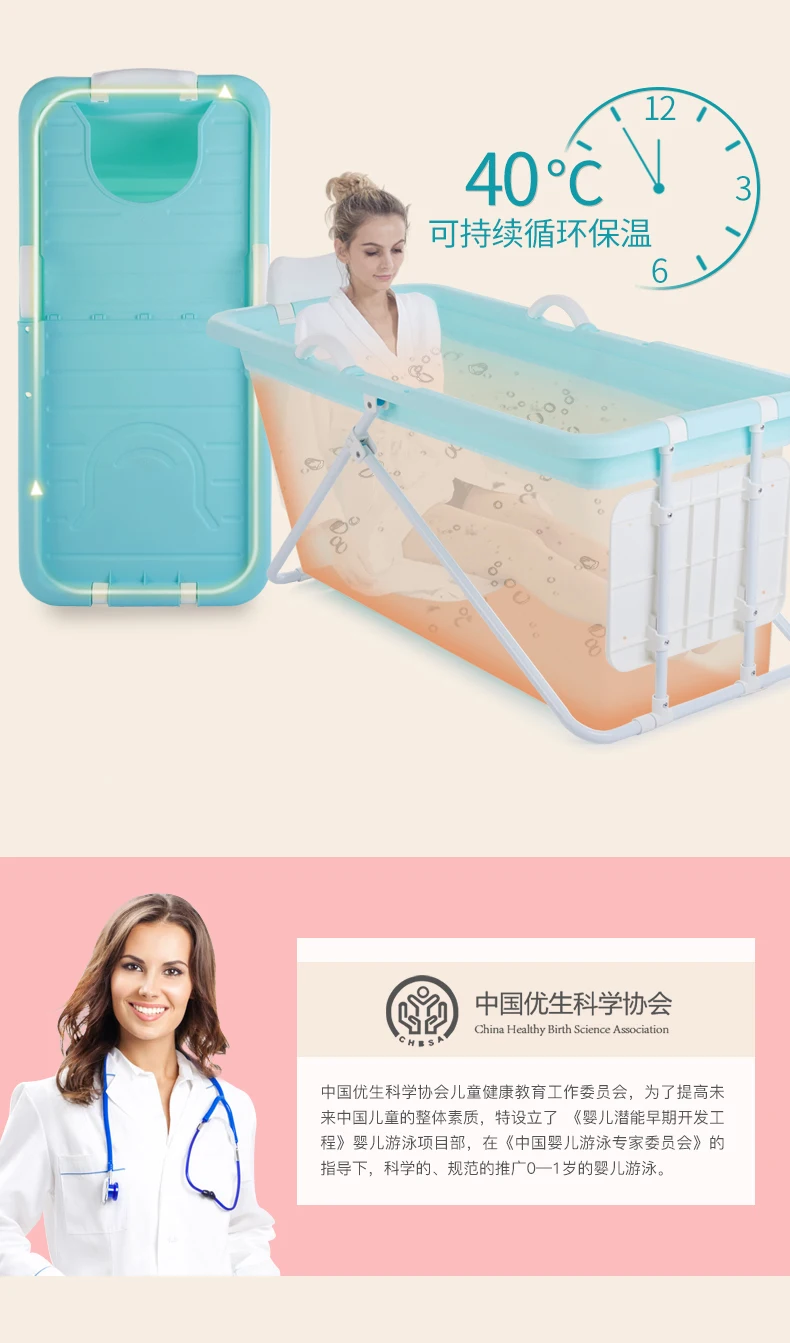 Bath Barrel Adult Collapsible Bathtub Plastic Household Bath Barrel Shower Basin Body Thickening Thermostatic Portable Folding