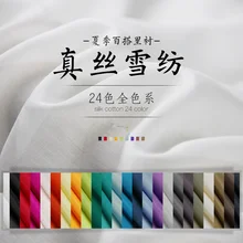 DD шелк тутового шелкопряда ткань платья шарфы шифон biege/off-белый, черный, внутренняя подкладка шарф ткань 5-6 мм 3 метра