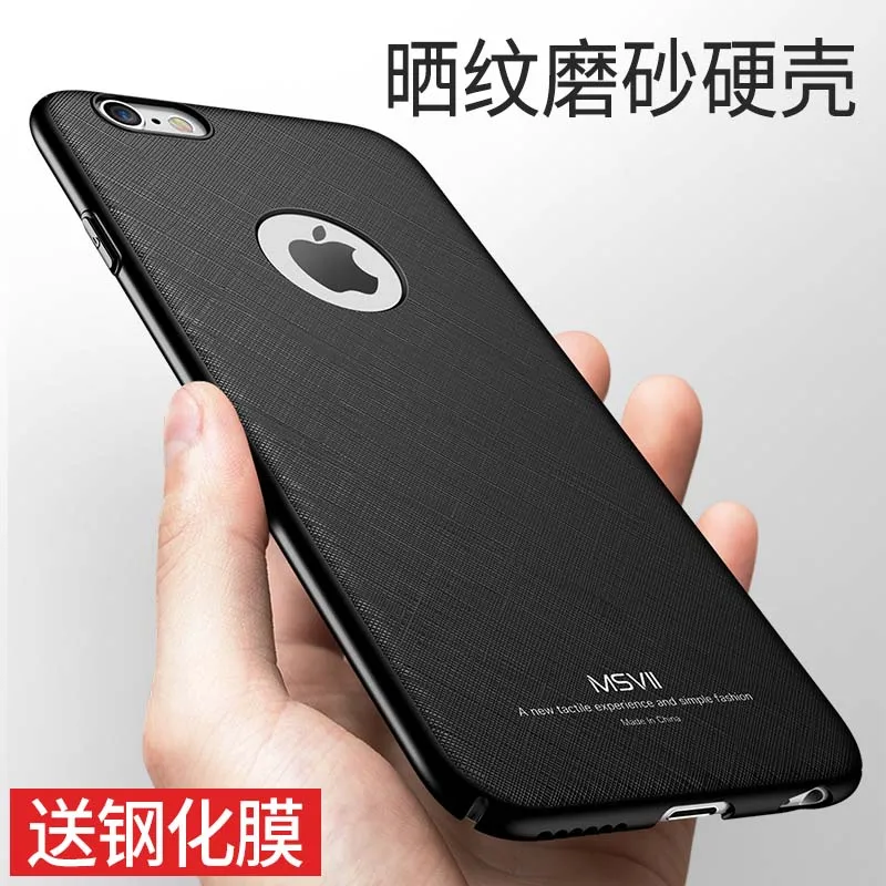 

100% Msvii new arrival design high end PC case for iphone 6 6s (4.7'') for iphone 6/6s plus (5.5'') best touch feeling in stock