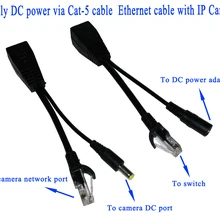 POE кабель адаптер POE, POE сплиттер инжектор модуль питания 12-48 В питание через Ethernet для ip-камеры для выключателя питания