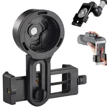 Universal Cell Phone Quick Photography Adapter Mount Holder Clip Bracket for Microscope Binocular Monocular Spotting Scope Teles