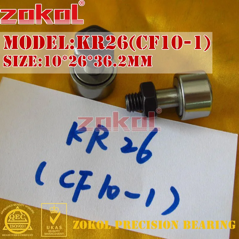 Подшипник zokol KR26 CF10-1 CF10K тип направляющего ролика (качения) подшипника 10*26*36 2 M10 * 1 25