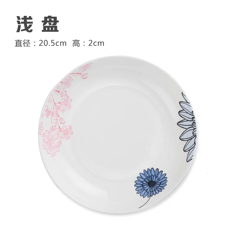 Китайский стиль костяного фарфора керамические тарелки миски фарфоровая посуда обеденная тарелка - Цвет: C