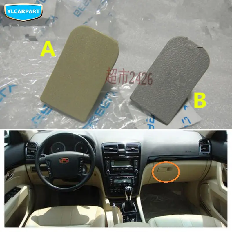 

For Geely Emgrand 8,EC8,E8,Car glove box door switch handle