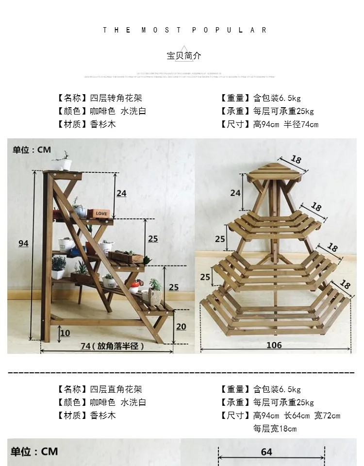 20% а полки для растений цветочный держатель горшков лестница-образный Цветочный Стенд для растений многослойные деревянные полки для хранения бансай демонстрационная полка