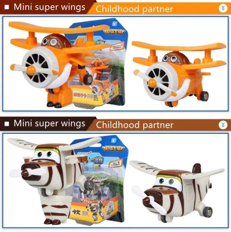 Mini super wings14