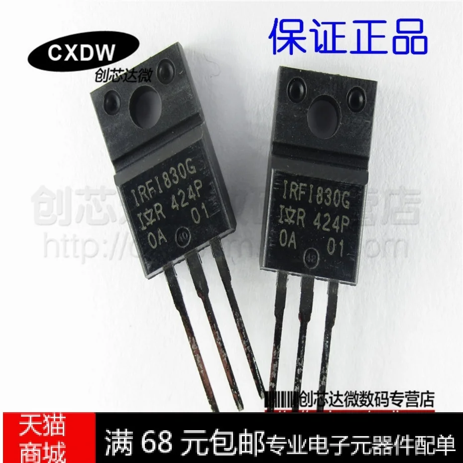 IRFI830G TO-220 imports 100 percent genuine goods --CXDWKJ | Электронные компоненты и принадлежности