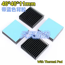 1 шт. 40*40*11 мм теплоотвод алюминиевый радиатор производители продают черный с синей резиной высокой температуры