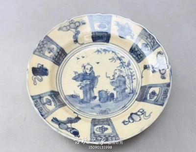 

Antique porcelain and blue and white dish