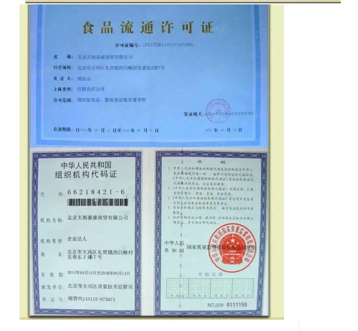 QQ20190116103901