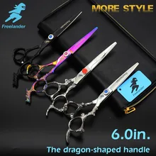 6.0in. Freelander больше стилей/цветов Ручка дракона имеет Профессиональные Парикмахерские ножницы парикмахерские ножницы высокое качество салон