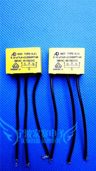 

New X2 Y2 0.33UF300V 0.33UF*2K+2*3300PF Safety wire capacitance