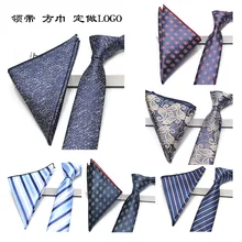 Мужские дизайнерские обтягивающие полосатые галстуки с карманом Пейсли, шейный платок, галстуки, комплекты из двух предметов, галстуки для мужчин