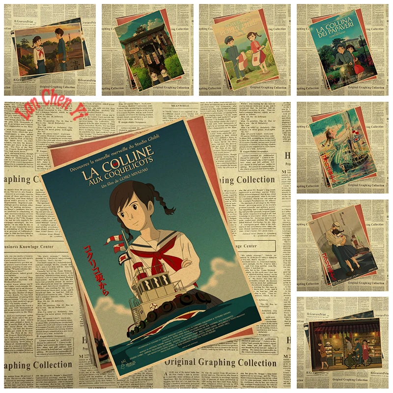 

Cartoon Anime From Up on Poppy Hill Kraft Paper Poster Vintage High quality Printing Drawing core Decorative Painting