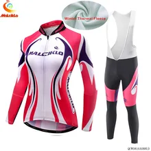 MALCIKLO женская зимняя теплая флисовая велосипедная майка/с длинным рукавом Ropa Ciclismo велосипедная одежда/велосипедная Джерси. A088LD