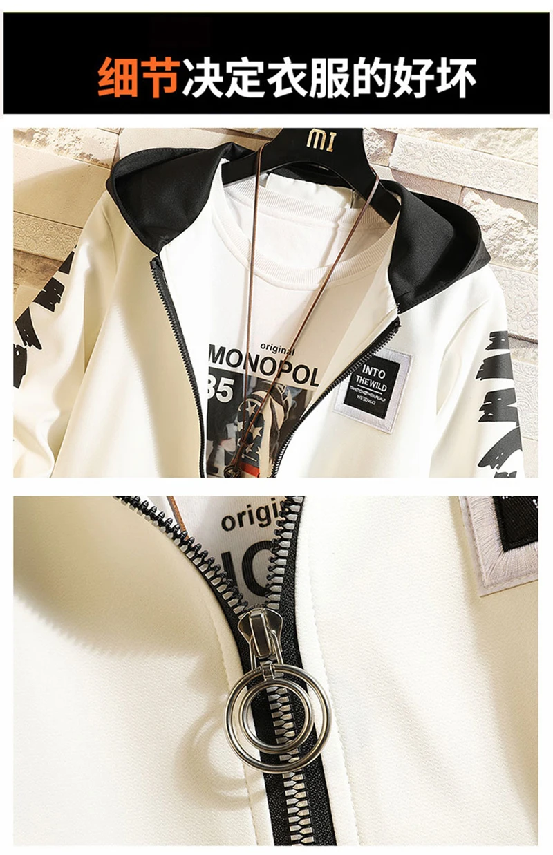 Patchwork Oversize Windbreaker Pullover Jackets Male Coats Vintage Varsity Jacket   (26)