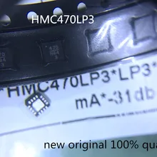 5 шт. HMC470LP3ETR HMC470LP3(Код: 470