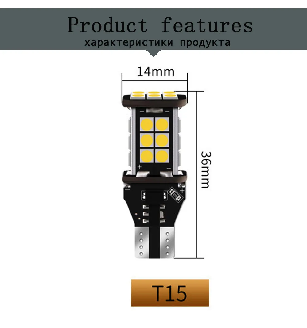 Оптовая продажа 100 шт./лот автомобиля T15 светодио дный Реверс W16W резервного копирования свет CANBUS Ошибок 24SMD 3030 светодио дный лампа хвост