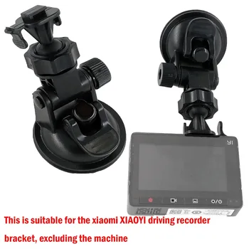 Car dvrs mount holder for Xiaomi xiaoyi DVR holder transparent suction cup dvr mini dash camera bracket holders 1pc