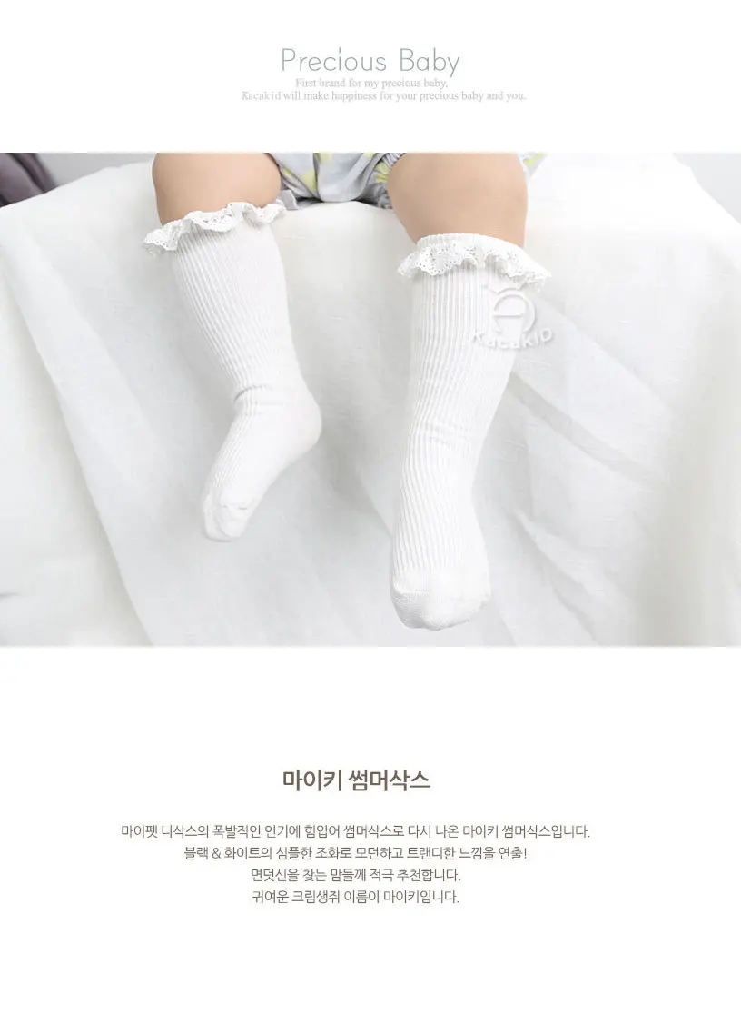 Kacakid/весенние новые детские длинные носки кружевные трусы для малышей милые Нескользящие носки для маленьких девочек