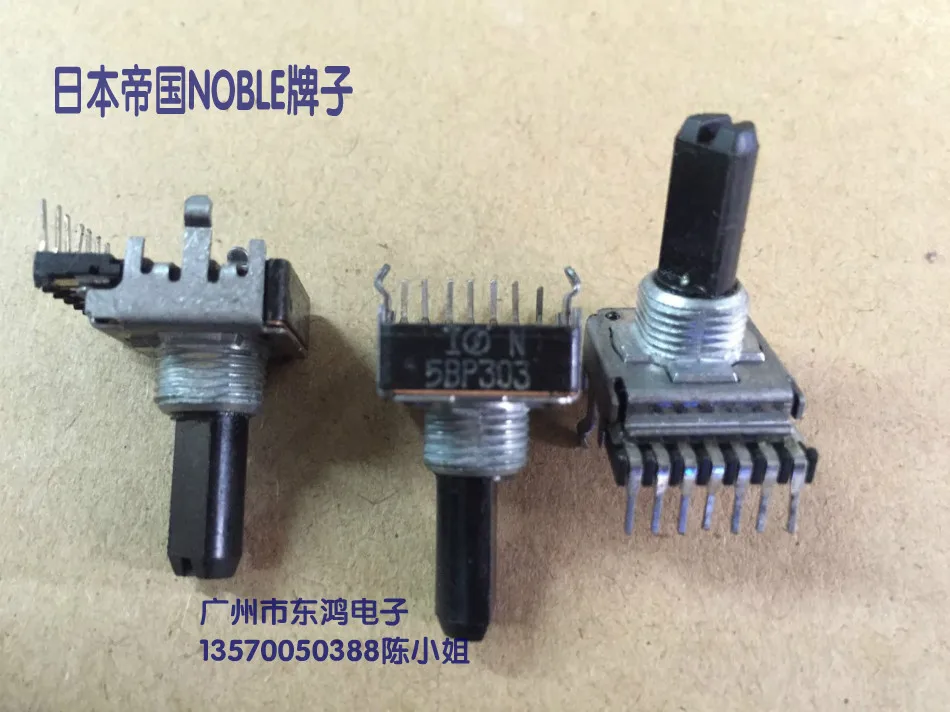 

2PCS/LOT Japanese Empire NOBLE brand RK14 type potentiometer 5BP30K, with central positioning shaft, long package thread, 18mm