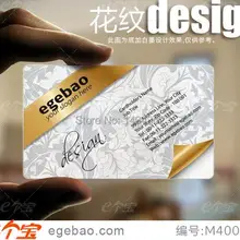 Прозрачные пвх визитные карточки печать эксклюзивные визитные карточки визитная карточка высшего качества № 2087