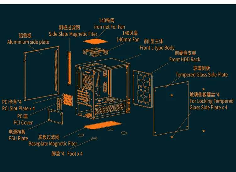 Jonsbo C3-PLUS(поддерживает материнскую плату M-ATX/весь алюминиевый корпус/5,0 толщина боковой панели из закаленного стекла/длинная видеокарта