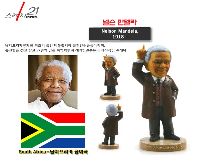 

Hand-made Resin Crafts World Celebrities South Africa Nelson Mandela Figurine Home Office Decoration Collection Gift