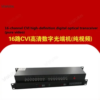 

16-channel CVI coaxial HD video CVI optical transceiver AHD optical transceiver TVI optical transceiver CD05 W02