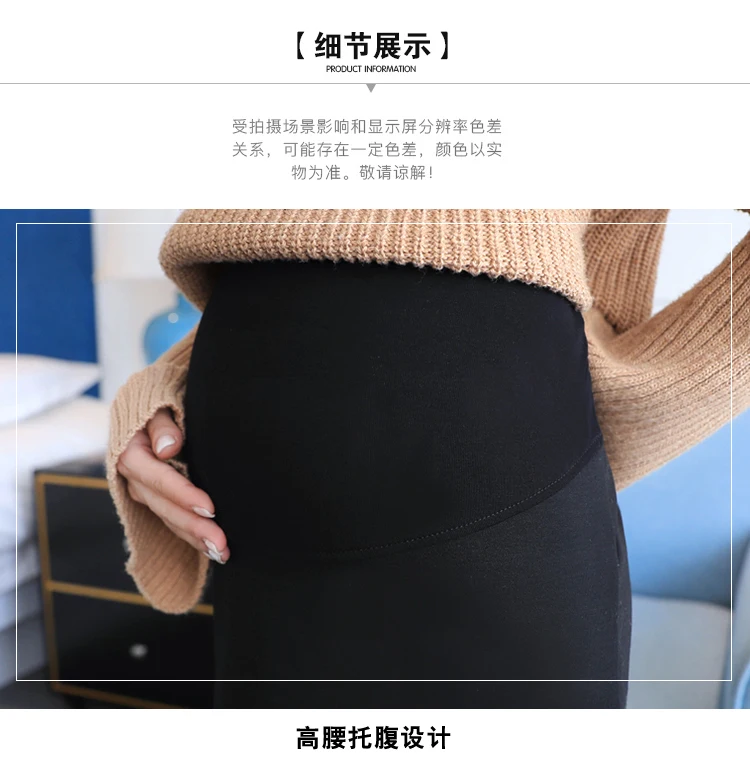 Autumn Korean Fashion Maternity Skirts Elastic Waist Belly Long Skirts Side Split for Pregnant Women Pregnancy