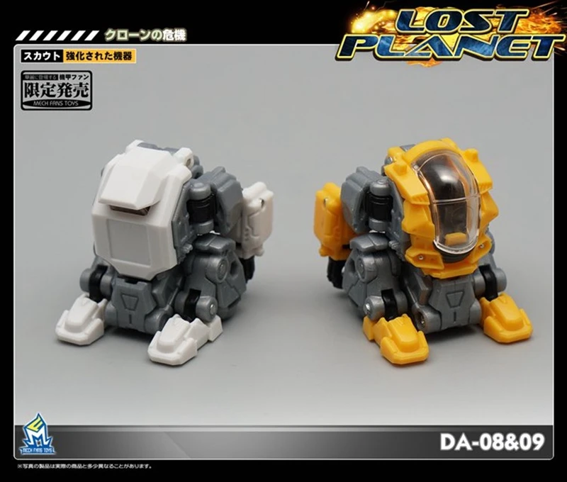 Трансформация MFT lost planet white DA08 желтый DA09 Dai Ya клон силовой костюм с злодеем ПВХ
