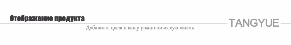 5. PRODUCT SHOW