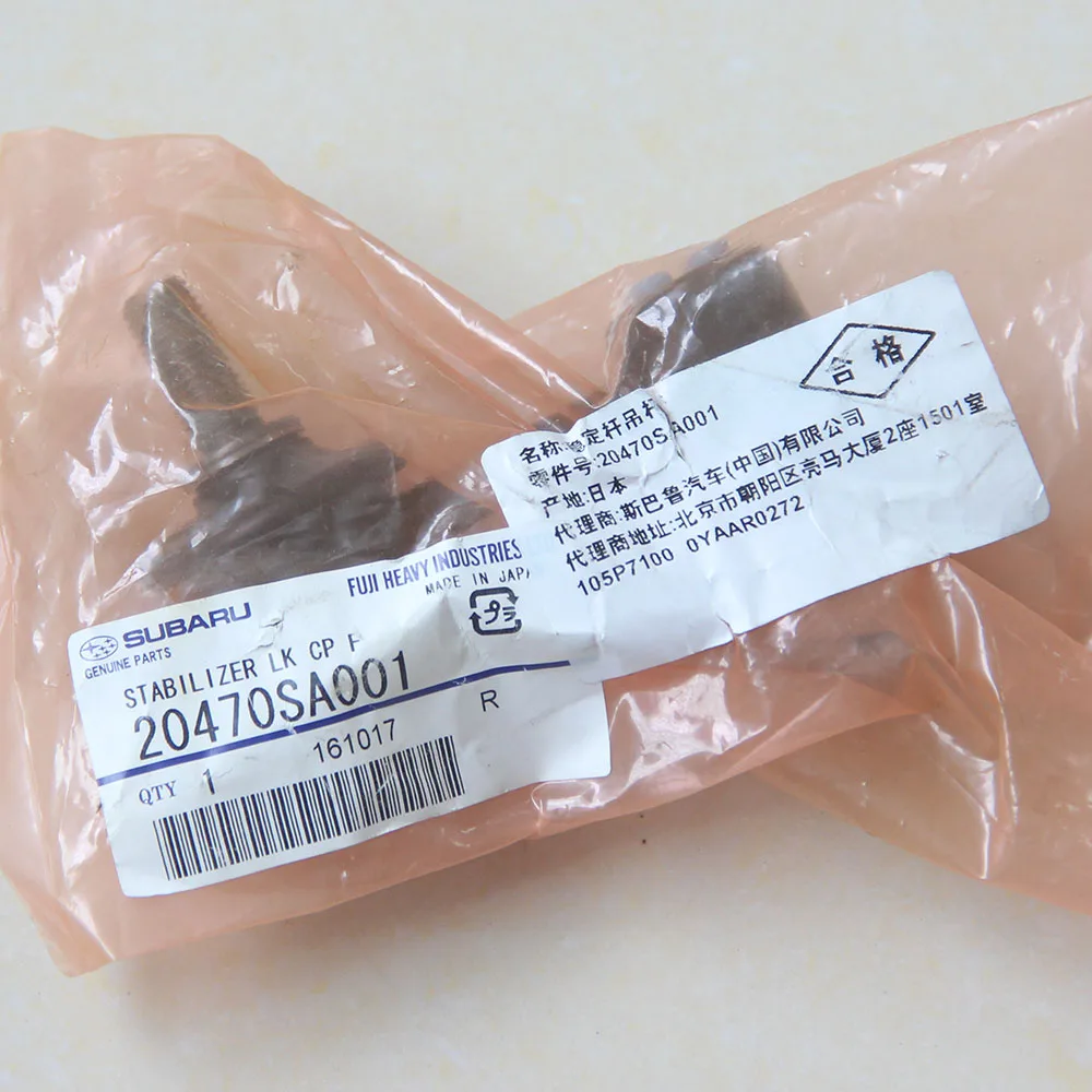 

20470SA001 New Genuine STABILIZER LK CP F For Subaru Forester Impreza