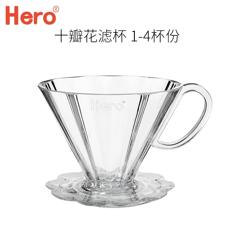 Кофе percolatro PCTG материал Кофе чашка для заварки прозрачная чашка-фильтр для кофе капельница V60 теплостойкой смолы 2/4 чашки
