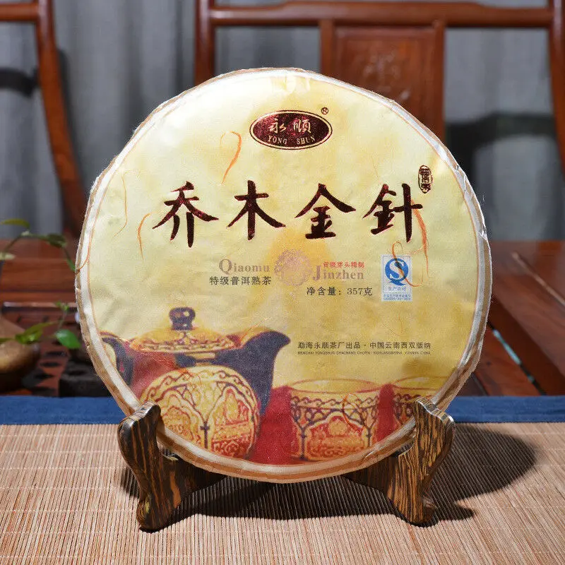

China Arbor gold needle Ripe Puer tea A+++++ 357g Chinese Golden bud Qiao Mu Jin Zhen puer Tea Cake Cooked puerh tea pu erh tea