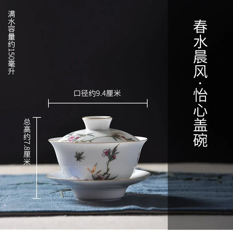 150 мл Gaiwan Керамика фарфор мелкой рельефным узором чайная посуда Чай ware Чай церемонии мастер Чай миска с крышкой набор блюдец