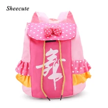 Розовая детская сумка для балета рюкзак для студентов в горошек с бантом, кружевные ярусные оборки, детские школьные сумки, рюкзак для девочек