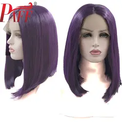 PAFF 180% фиолетовый Синтетические волосы на кружеве человеческих волос парики короткие Боб вырезать бразильского прямые перуанские парики