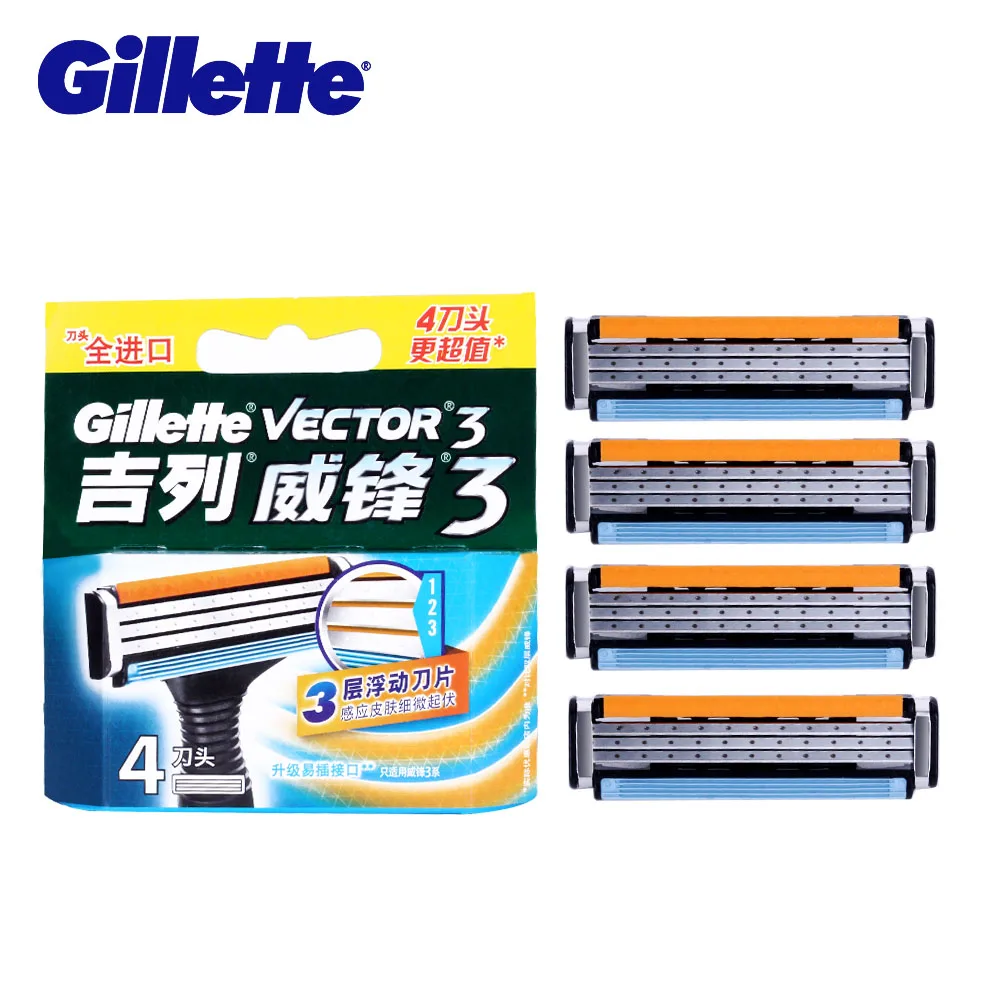 Новинка Gillette Vector 3 4 шт./лот высококачественные бритвенные лезвия трехслойные