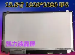 15,6 "ips 1920*1080 ЖК-светодиодный экран для ноутбука NV156FHM-N42 NV156FHM-N43 NV156FHM-N41 NV156FHM-N31