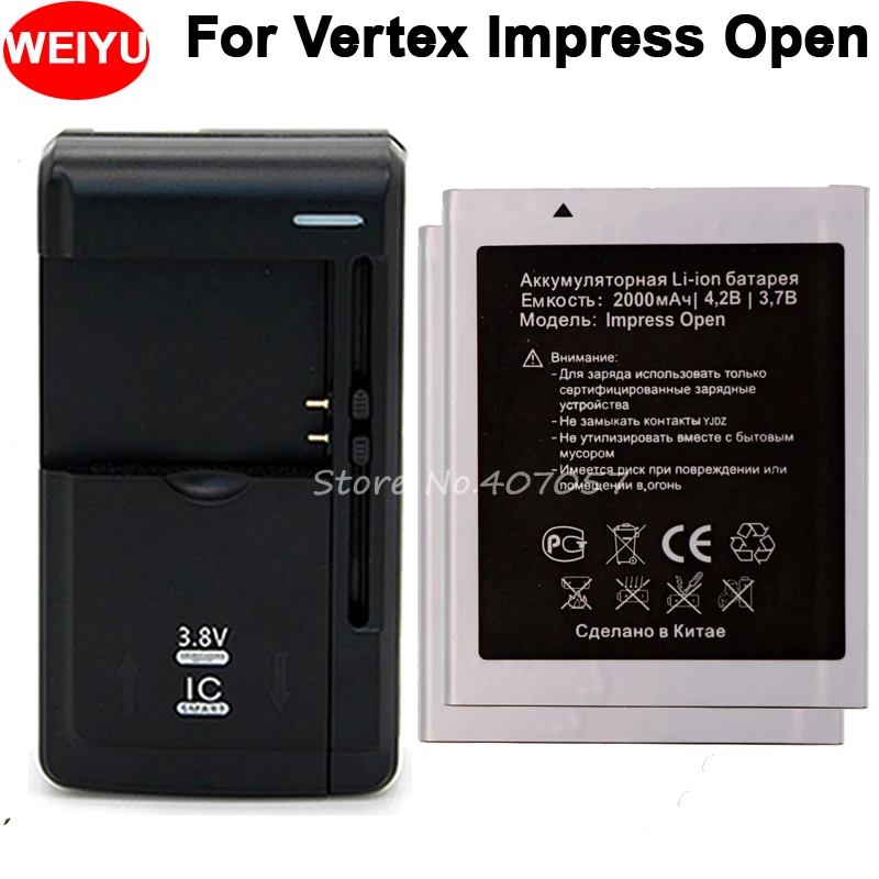 Высококачественный аккумулятор для телефона Vertex Impress Open 2000 мАч + универсальное