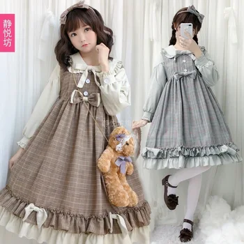 

2019 Time-limited Sale Women's Soft Sister Lolita Dress Grid Bitter Fleabane Princess Skirt Japanese Sweet Girl
