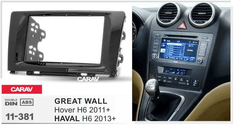CARAV 11-381 Высокое качество радио фасции для GREAT WALL Hover(Haval) H6 2011+ стерео фасции Dash CD отделка установочный комплект