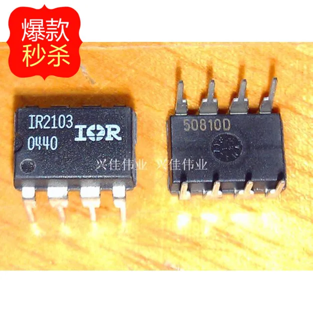

10PCS New original authentic IR2103 DIP-8 bridge drive motor control chip IOR