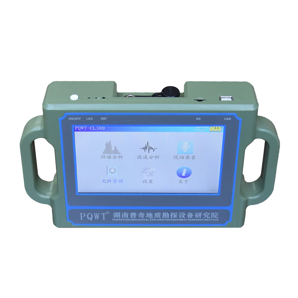 

PQWT-CL300 Voice Vibration Measurement High Accuracy Water Pipeline Leak Detection Equipment