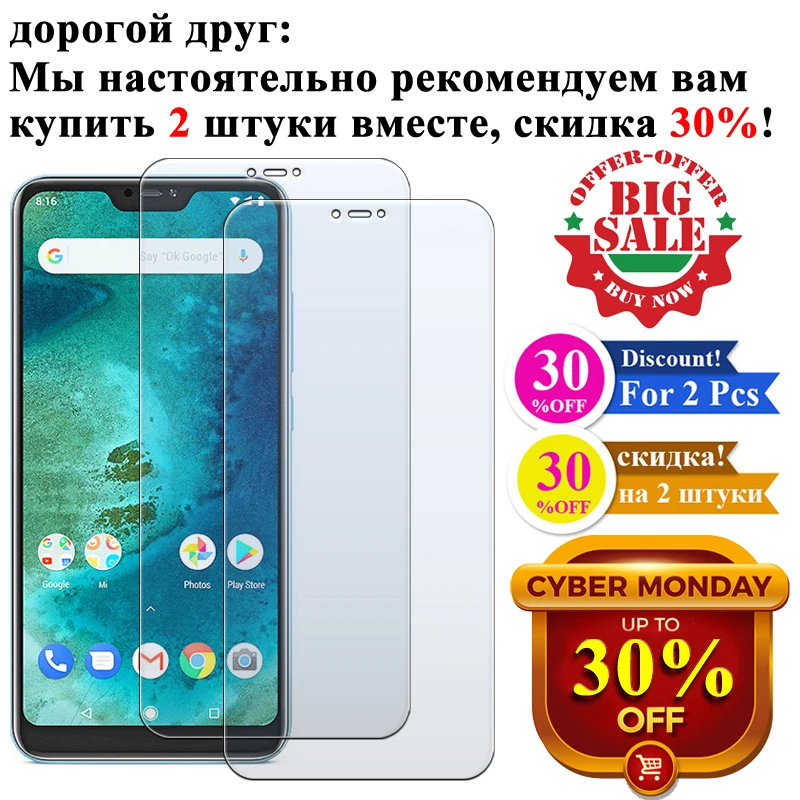 Закаленное стекло для Xiaomi mi A2 Lite mi a2 Защитная пленка для экрана My display A 2 Защитная пленка для телефона xiomi A2lite Armor Xao mi Light