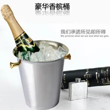 5l Luxury Classic Stainless Steel Wine Bucket Ice Bucket