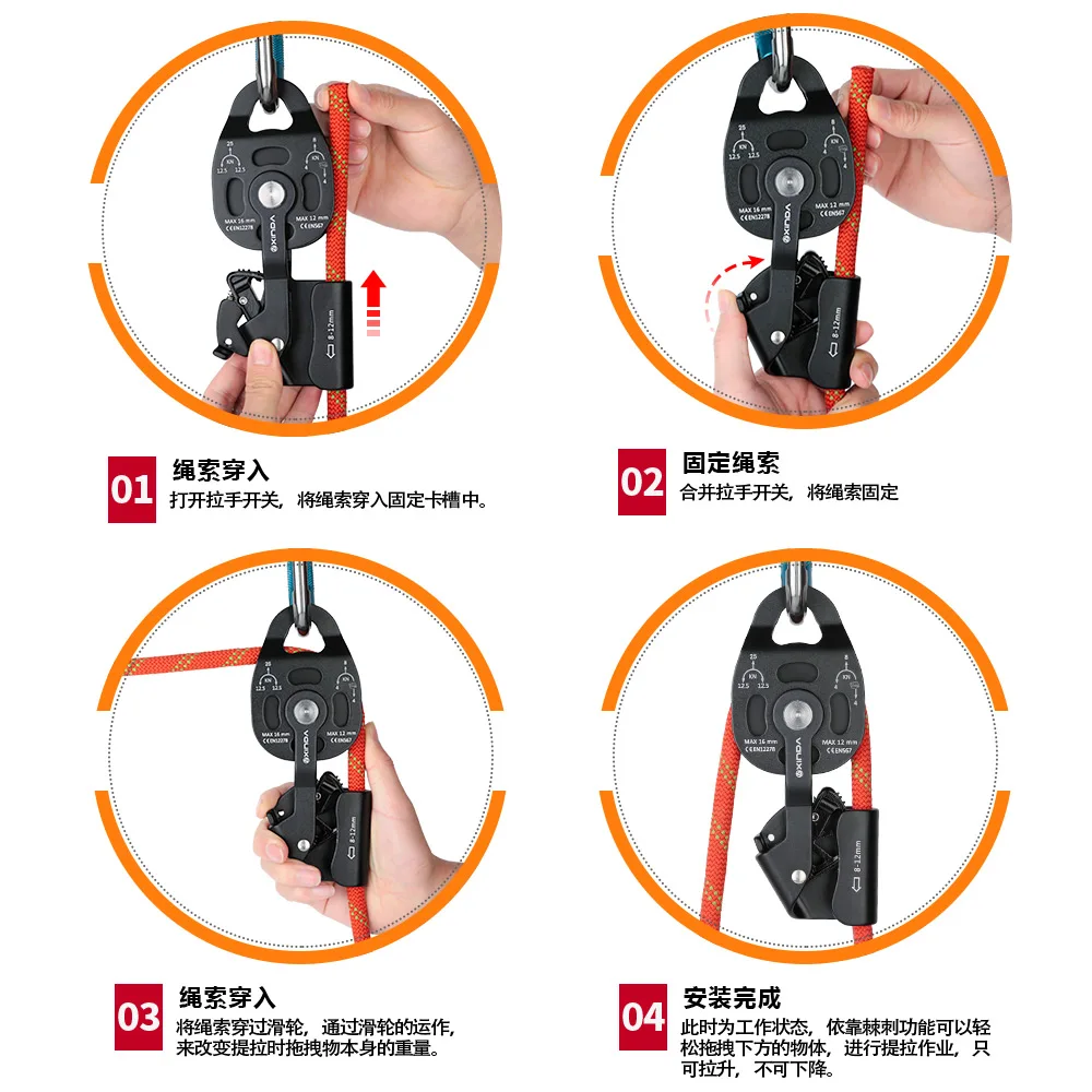  High Quality Heavy Lifter Torrential Riser Pulley Puller Rope Lifting Equipment Climbing Outdoors