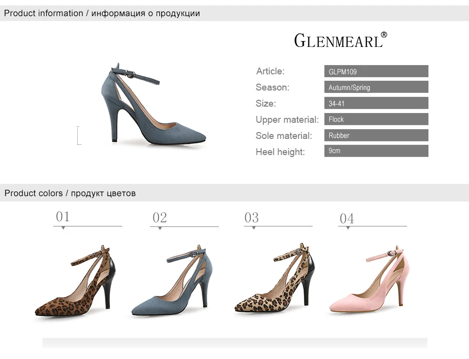 1 women heels