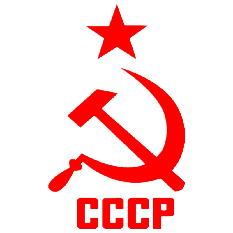 CS 1136#14*23см наклейки на авто СССР водонепроницаемые машину наклейка для